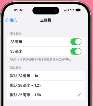 筠连苹果15Pro维修店分享苹果iPhone15Pro拍摄技巧 