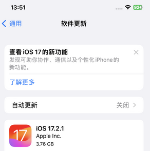 筠连苹果15维修站分享如何更新iPhone15的Safari浏览器 