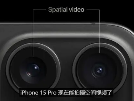 筠连苹果15pro维修iPhone15Pro拍的空间视频在哪里看 