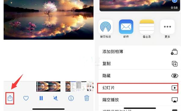 筠连苹果15维修预约分享iPhone15相册视频如何循环播放 